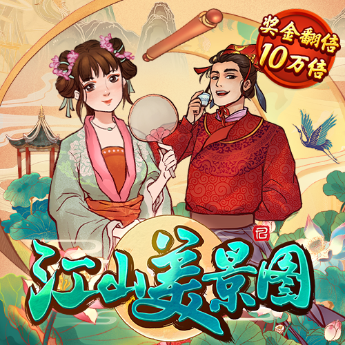 爱博体育在线官网