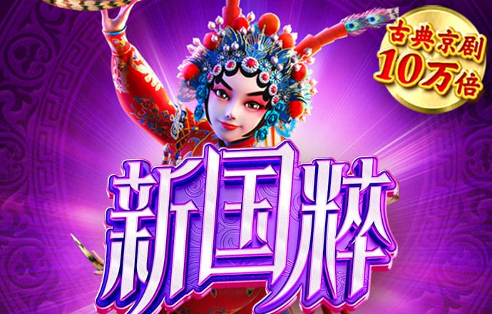 爱游试玩app下载安装
