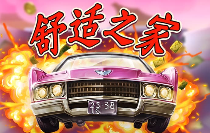 196体育app最新版下载
