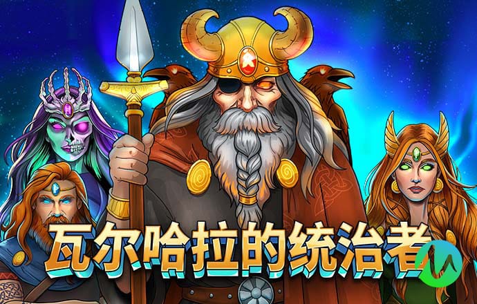 爱赢体育官网入口下载